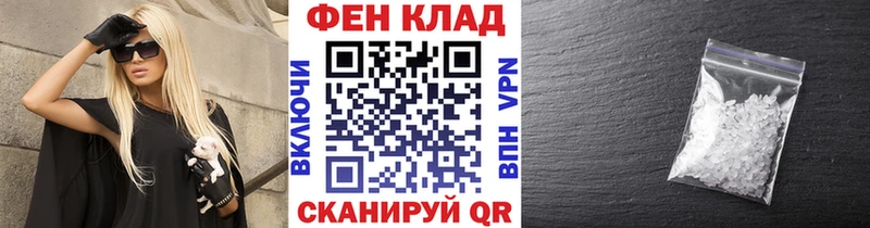 Первитин кристалл  Арсеньев 