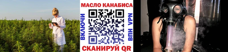 ТГК жижа  наркошоп  Арсеньев 